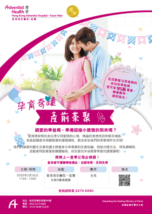 OB Tea Gathering 18 May 2025